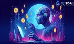 معرفی پلتفرم NFTباز؛ اولین بازار NFT ایرانی