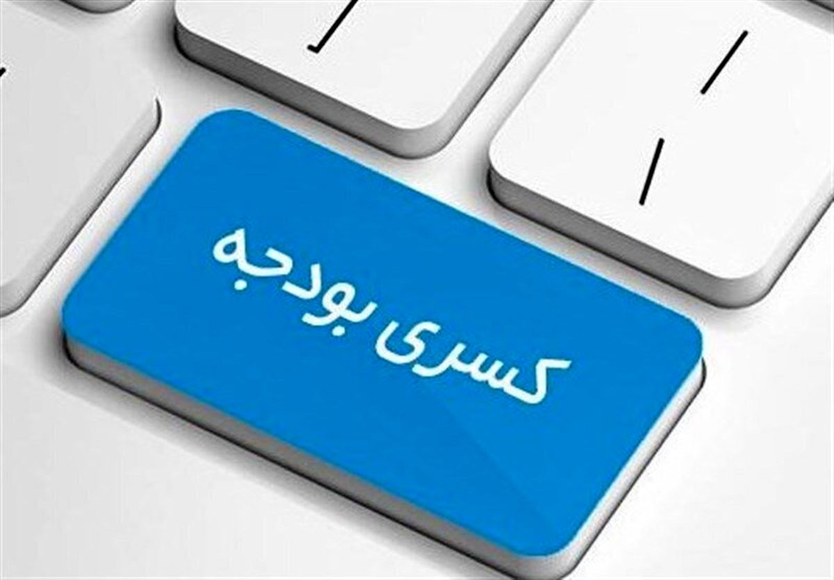 رئیسی تا سال ۱۴۰۵ باید بدهی دولت سابق را پرداخت کند