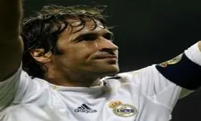 ترین های تاریخ رئال مادرید