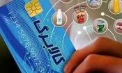 تلاش می‌کنیم افزایش مبلغ کالابرگ اردیبهشت ماه اعمال شود