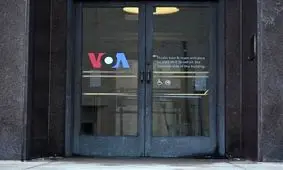 دستور ترامپ برای اخراج کارکنان «صدای آمریکا» لغو شد