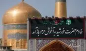 حرم امام رضا(ع) در ایام مراسم تشییع رهبر شهید تعطیل نمی‌شود

