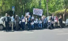 تجمع معلولان مقابل سازمان بهزیستی کشور