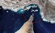 بخش‌هایی از تنگه هرمز امروز برای چند ساعت بسته می‌شود/ فرمانده نیروی دریایی سپاه: تصمیم برای بستن تنگه هرمز با بزرگان نظام است و ما برای انجام آن آماده‌ایم/ ویدئو