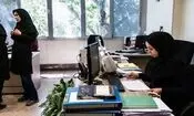 ساعت کاری کارمندان در شهریور اعلام شد