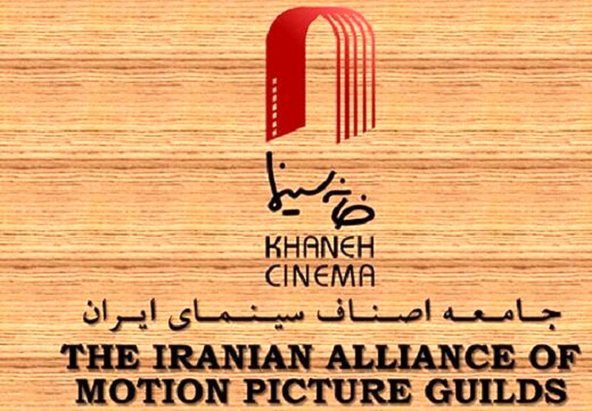 موضعگیری کیهان در برابر بیانیه اخیر خانه سینما/ اگر بازیگران اعتصاب کنند چه خوب می شود
