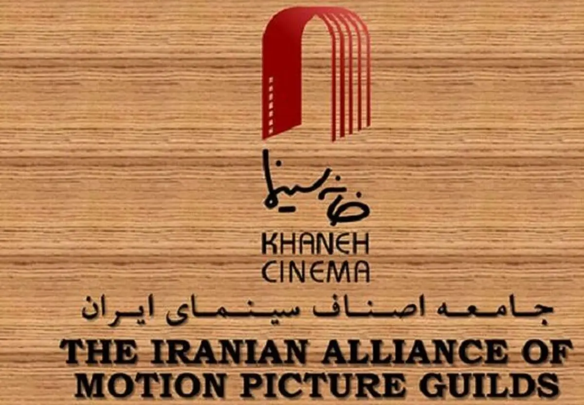 موضعگیری کیهان در برابر بیانیه اخیر خانه سینما/ اگر بازیگران اعتصاب کنند چه خوب می شود