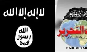 بازداشت ۸ عضو «حزب التحریر» در شمال افغانستان