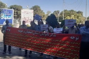 تجمع نانوایان در اصفهان/ دولت یارانه نان را پرداخت نکرد

