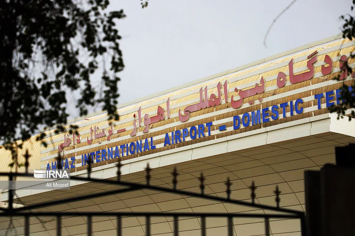 حمله هوایی به فرودگاه بین المللی اهواز

