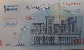 تصویر تراول جدید ۱۰۰تومانی؛ تخت جمشید حذف شد!