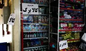 یک میلیون تومان کالابرگ چقدر ارزش دارد؟