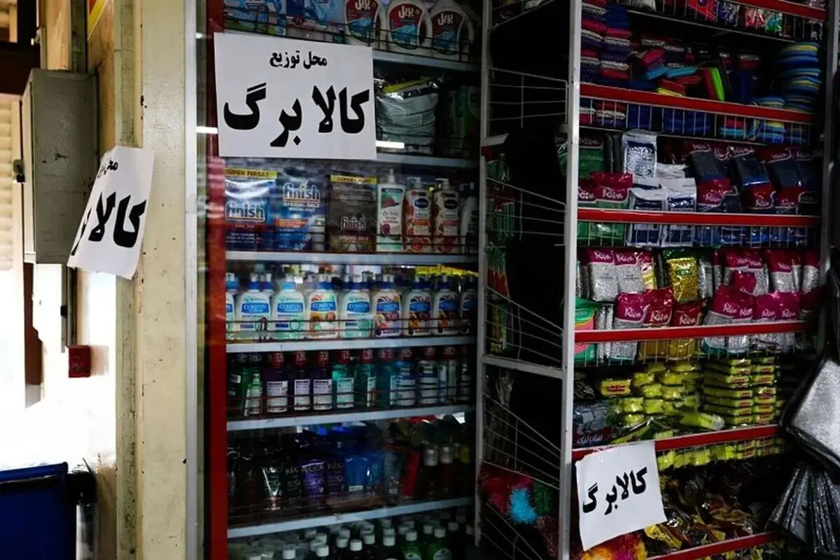 یک میلیون تومان کالابرگ چقدر ارزش دارد؟