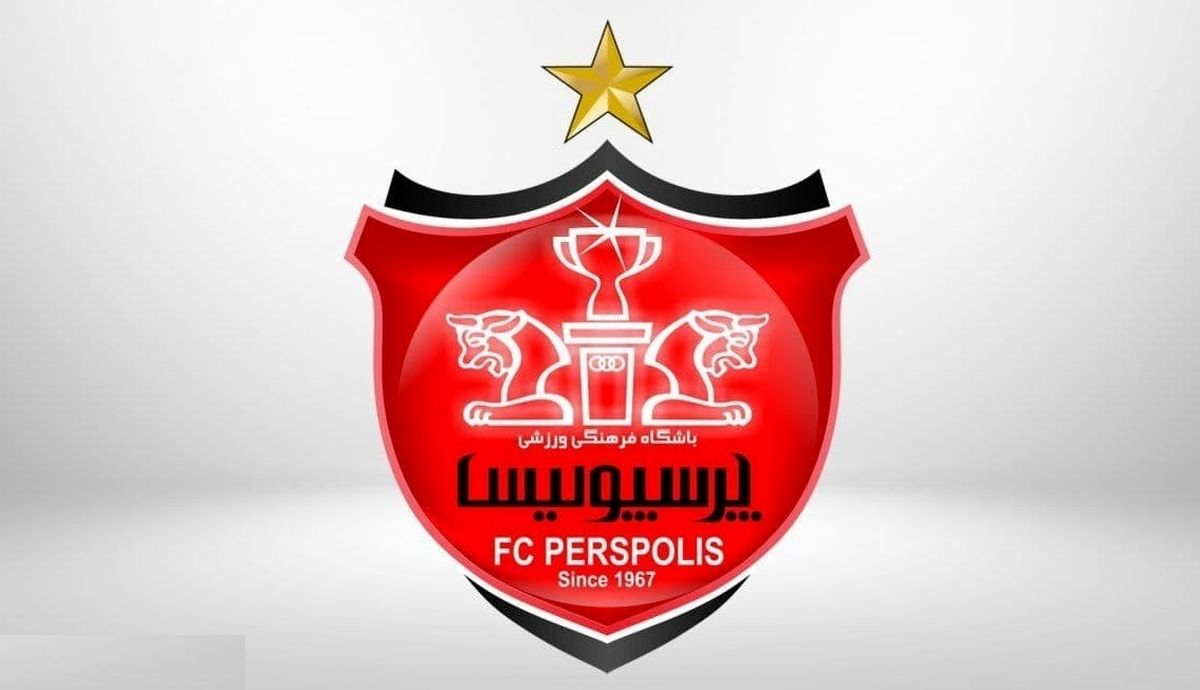اعتراض باشگاه پرسپولیس به برنامه بازیهای هفته بیست و چهارم