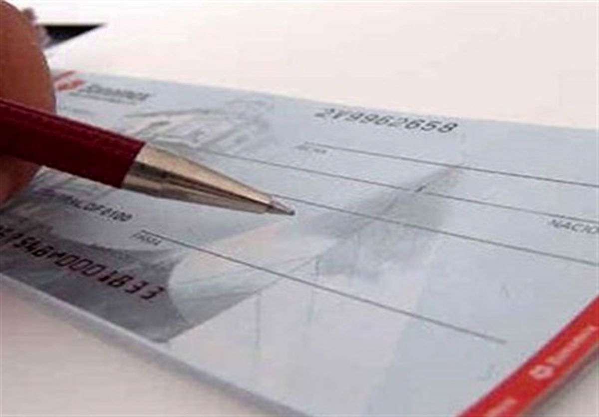 شرایط صدور دسته چک تغییر کرد