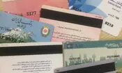 کارمزد صدور کارت بانکی چقدر است؟