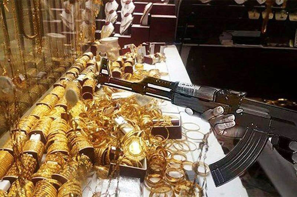 پلیس در جستوجوی سارقان مسلح طلافروشی