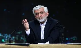 سعید جلیلی در مشهد انصراف می دهد؟/ واکنش برخی نمایندگان همراه با کنایه به قالیباف