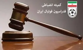 درآمد هنگفت کمیته انضباطی از جرایم لیگ برتری


