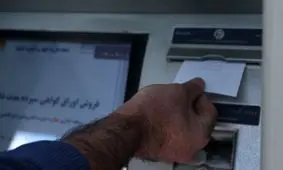 معیار دهک‌بندی خانوار برای یارانه مشخص شد