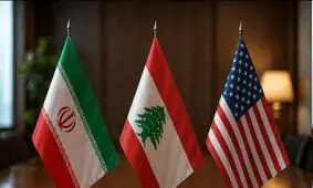  لبنان با حضور در کمیته برآمده از تفاهم ایران و آمریکا موافقت کرد