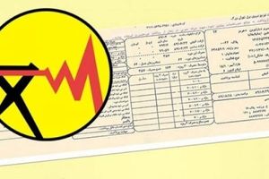 توانیر: مشترکان پرمصرف هر دو هفته یکبار قبض برق دریافت می‌کنند