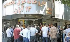 نسخه های پُر، جیب های خالی/ قیمت دارو در هر بار مراجعه بالاتر می‌رود