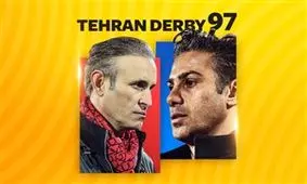 یحیی: به پرسپولیس بی احترامی شد/ مجیدی: ۶ امتیاز از ما گرفتند