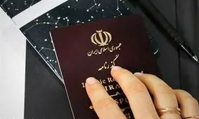  متن کامل لایحه اجازه خروج زنان از کشور

