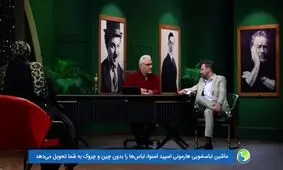 اشتباه زبانی عجیب مهران مدیری در برنامه اسکار/ ویدئو