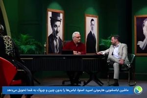 اشتباه زبانی عجیب مهران مدیری در برنامه اسکار/ ویدئو