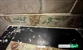 تصاویری از خانه‌ رئیس جمهور فقید در تهران در شب خاکسپاری اش/ عکس