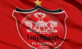 میزان پرداختی به پرسپولیسی ها مشخص شد


