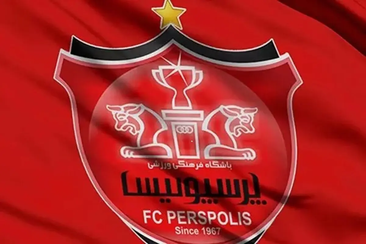 طلب سه و نیم میلیون دلاری پرسپولیس از AFC/ ویدئو