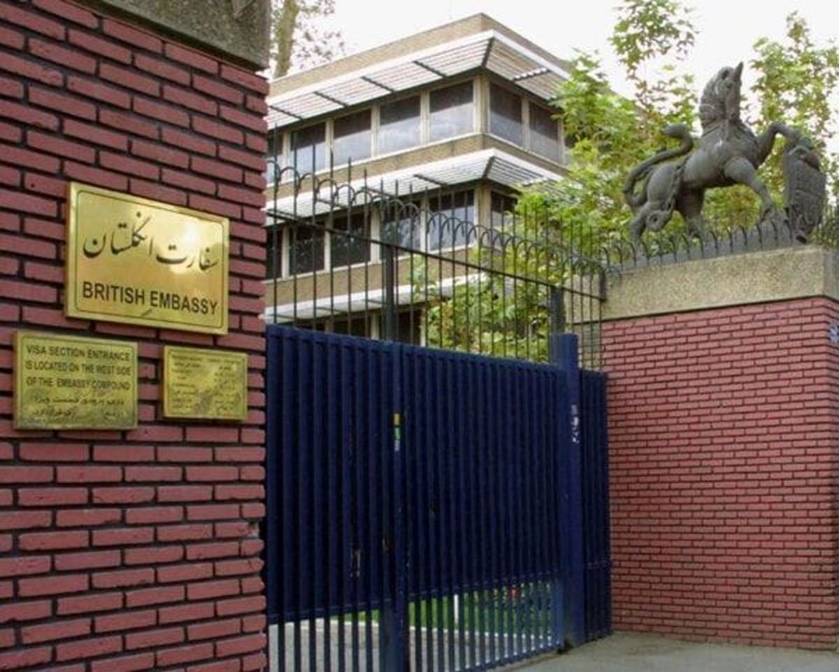 اهتزاز پرچم اوکراین در سفارت انگلیس در تهران/ عکس