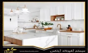 خرید کابینت برای آشپزخانه کوچک