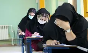 پشت‌ پرده تعیین قیمت آزمون‌های‌ سراسری

