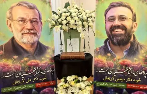 علی مطهری: شهید لاریجانی در خانه یکی از دوستانش در پردیس به شهادت رسید/ بدن ایشان متلاشی شده چون احتمالا نشسته یا ایستاده بوده و در حال عبادت و تهجد بوده است