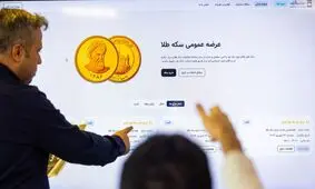 قیمت انواع سکه طلای مرحله دوم طرح پیش‌فروش اعلام شد
