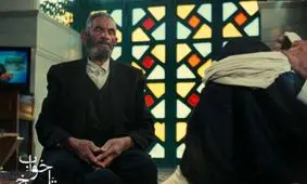 اکران آنلاین کمدی سیاه «خواب تلخ» 