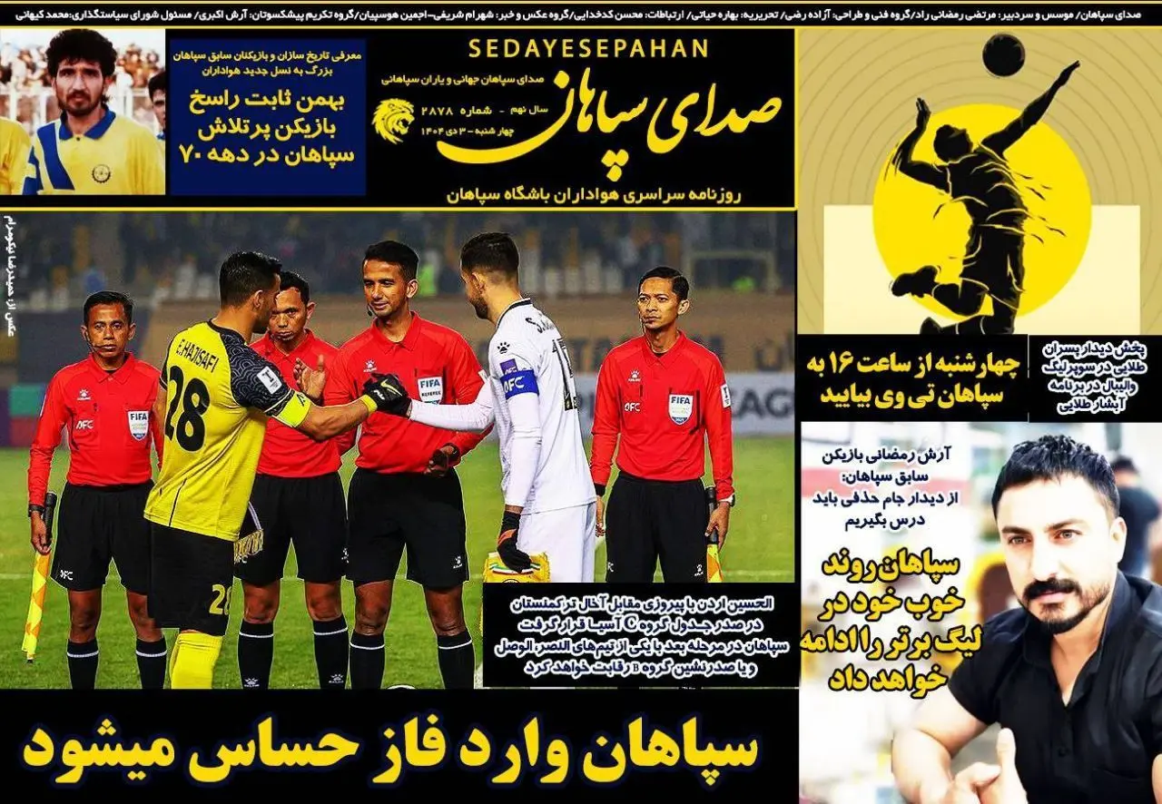 photo_2025-12-24_05-47-22