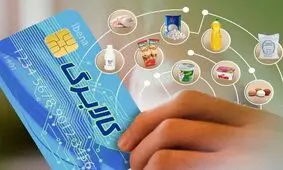 آغاز مرحله دوم طرح کالابرگ الکترونیکی همزمان با عید فطر