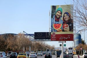 رئیس اتحادیه فست فودهای مشهد: برگزاری هر گونه جشن و دورهمی شب یلدا ممنوع است