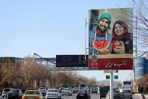 رئیس اتحادیه فست فودهای مشهد: برگزاری هر گونه جشن و دورهمی شب یلدا ممنوع است