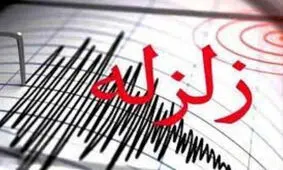وقوع 9 پس‌لرزه در غرب هرمزگان