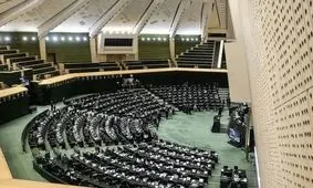 استایل جالب نماینده مجلس در صحن علنی/ عکس