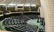 استایل جالب نماینده مجلس در صحن علنی/ عکس
