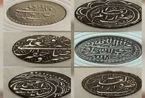  کشف سکه‌های تاریخی از حفار غیرمجاز در بندپی شرقی بابل