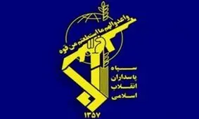 فرماندهی سپاه هسته‌ای تشکیل شد