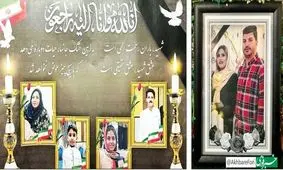 شهادت خانوادگی در اصفهان بر اثر حمله وحشیانه اسرائیل 